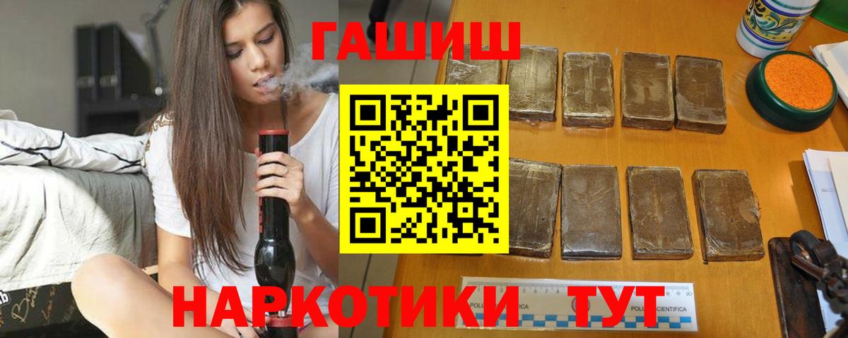 Котовск  Гашиш Изолятор  Вход с VPN 