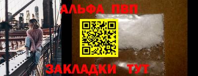 ALPHA PVP Аша