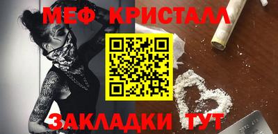 альфа пвп VHQ Ачхой-Мартан