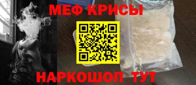 mdma Белорецк