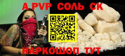 тгк Бердск