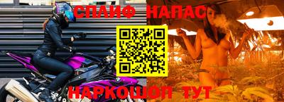 альфа пвп VHQ Ачхой-Мартан