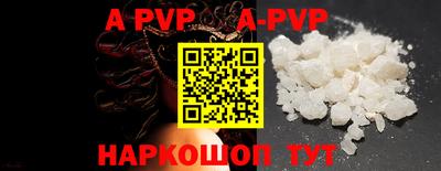 альфа пвп VHQ Ачхой-Мартан