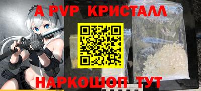 ALPHA PVP Аша