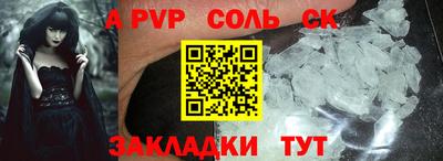гашишное масло Баксан