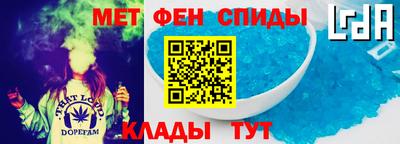 альфа пвп VHQ Ачхой-Мартан