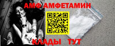 альфа пвп VHQ Ачхой-Мартан