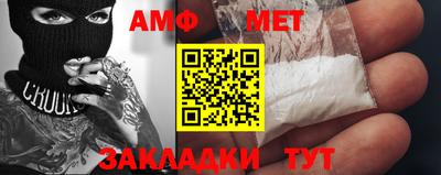 мефедрон мука Белореченск