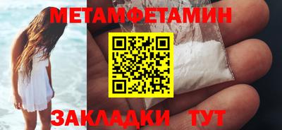 альфа пвп VHQ Ачхой-Мартан