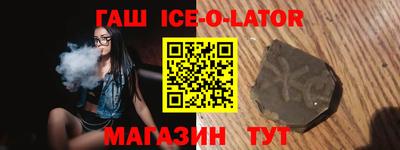 альфа пвп VHQ Ачхой-Мартан