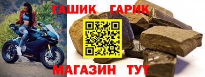гашишное масло Баксан