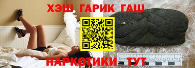 гашишное масло Баксан