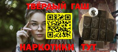 гашишное масло Баксан