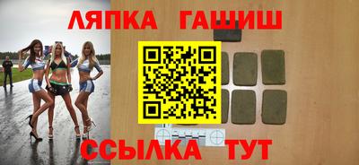 альфа пвп VHQ Ачхой-Мартан