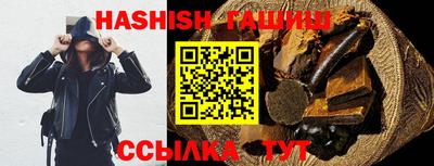 альфа пвп VHQ Ачхой-Мартан