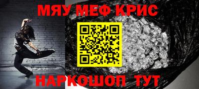 альфа пвп VHQ Ачхой-Мартан