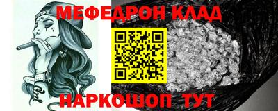 альфа пвп VHQ Ачхой-Мартан