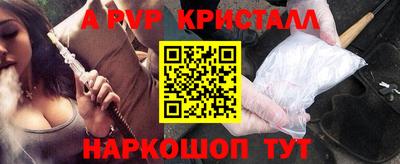 альфа пвп VHQ Ачхой-Мартан