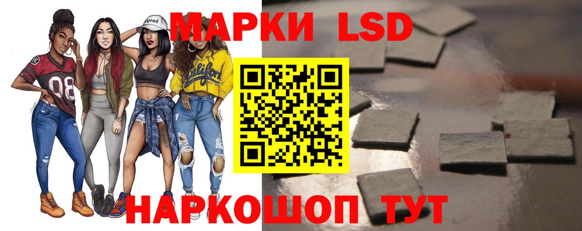 ЛСД экстази ecstasy Котовск
