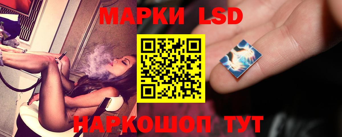 Котовск  ЛСД экстази кислота  Вход с VPN  Лсд 25 экстази ecstasy 