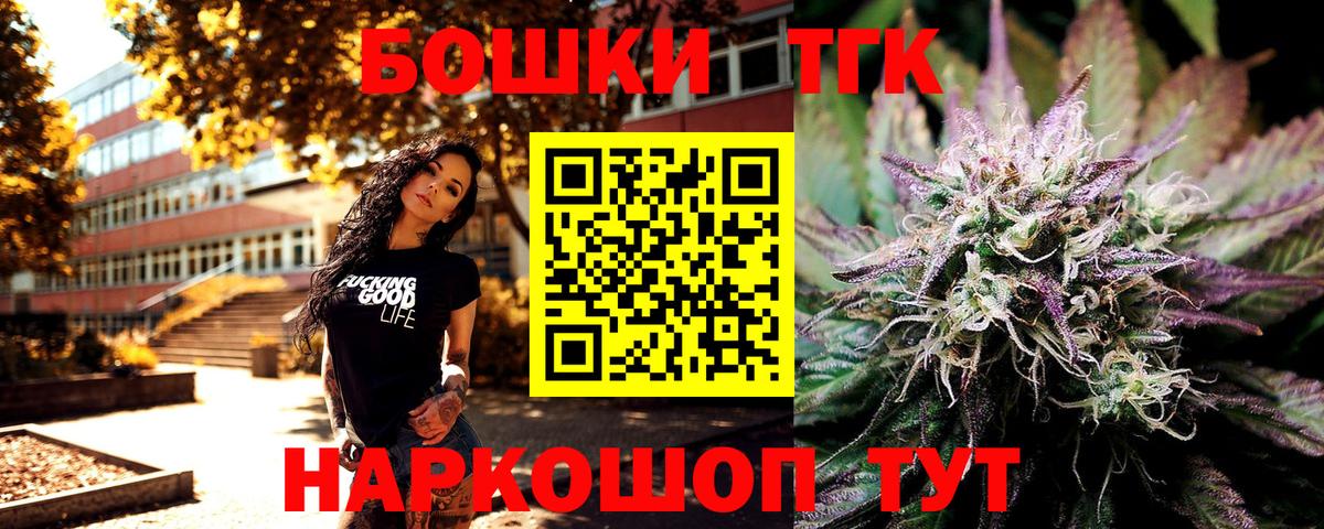 Конопля индика  Конопля тримм  Вход с VPN  Котовск 