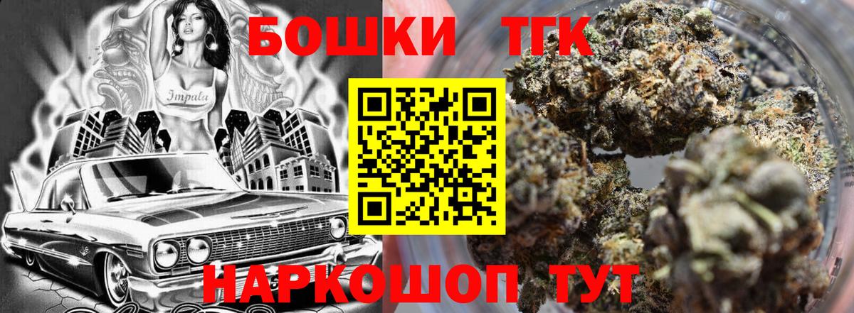 Шишки марихуана планчик Котовск